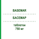 БАСЕМАР (BASEMAR) 750 мг таблетки 12 шт - Ципрофлоксацин S.F.GROUP