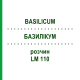 БАЗИЛІКУМ (BASILICUM) LM 110 розчин 10 мл - Гомеопатія ARCANA DR.SEWERIN