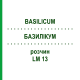БАЗИЛІКУМ (BASILICUM) LM 13 розчин 10 мл - Гомеопатія ARCANA DR.SEWERIN