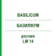 БАЗИЛІКУМ (BASILICUM) LM 14 розчин 10 мл - Гомеопатія ARCANA DR.SEWERIN