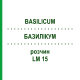 БАЗИЛІКУМ (BASILICUM) LM 15 розчин 10 мл - Гомеопатія ARCANA DR.SEWERIN