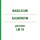 БАЗИЛІКУМ (BASILICUM) LM 18 розчин 10 мл - Гомеопатія ARCANA DR.SEWERIN
