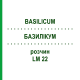 БАЗИЛІКУМ (BASILICUM) LM 22 розчин 10 мл - Гомеопатія ARCANA DR.SEWERIN