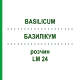 БАЗИЛІКУМ (BASILICUM) LM 24 розчин 10 мл - Гомеопатія ARCANA DR.SEWERIN