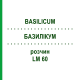 БАЗИЛІКУМ (BASILICUM) LM 60 розчин 10 мл - Гомеопатія ARCANA DR.SEWERIN