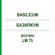 БАЗИЛІКУМ (BASILICUM) LM 75 розчин 10 мл - Гомеопатія ARCANA DR.SEWERIN
