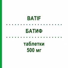 БАТИФ (BATIF) 500 мг таблетки 3 шт - Азитромицин LAB CT