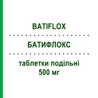 БАТИФЛОКС (BATIFLOX) 500 мг таблетки подільні 5 шт - Левофлоксацин S.F.GROUP
