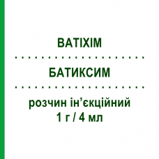 БАТИКСИМ (BATIXIM) 1 г/4 мл раствор инъекционный 1 шт - Цефотаксим SO.SE.PHARM