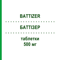 БАТТІЗЕР (BATTIZER) 500 мг таблетки 6 шт - Ципрофлоксацин S.F.GROUP