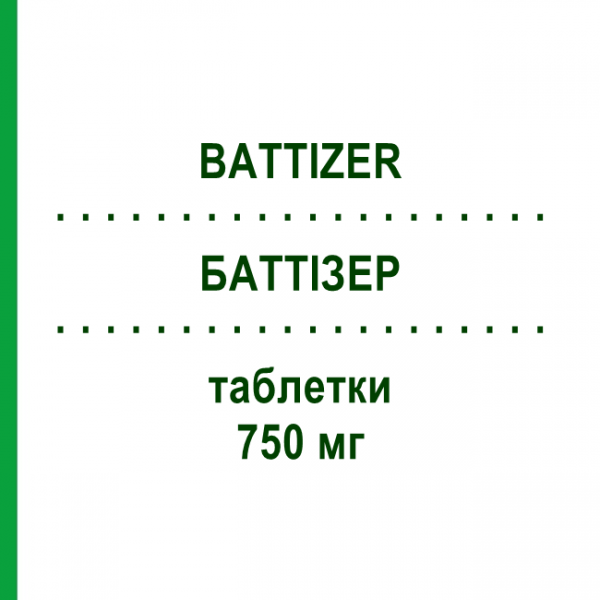 БАТТІЗЕР (BATTIZER) 750 мг таблетки 12 шт - Ципрофлоксацин S.F.GROUP