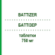БАТТИЗЕР (BATTIZER) 750 мг таблетки 12 шт - Ципрофлоксацин S.F.GROUP