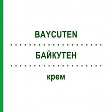 БАЙКУТЕН (BAYCUTEN) крем 30 г - Имидазол-триазол, Кортикостероид ACA MULLER-ADAG PHARMA