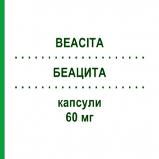 БЕАЦИТА (BEACITA) 60 мг капсулы 84 шт - Орлистат AUROBINDO PHARMA