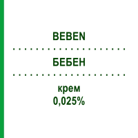 БЕБЕН (BEBEN) 0,025% крем 30 г - Бетаметазон TEOFARMA