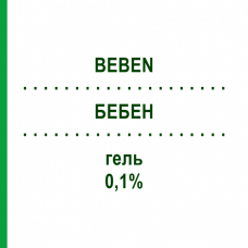 БЕБЕН (BEBEN) 0,1% гель 30 мл - Бетаметазон TEOFARMA