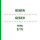 БЕБЕН (BEBEN) 0,1% гель 30 мл - Бетаметазон TEOFARMA