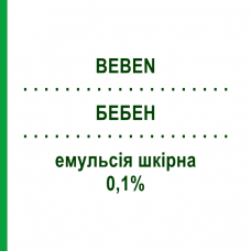 БЕБЕН (BEBEN) 0,1% эмульсия кожная 30 мл - Бетаметазон TEOFARMA