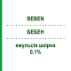 БЕБЕН (BEBEN) 0,1% эмульсия кожная 30 мл - Бетаметазон TEOFARMA