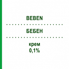 БЕБЕН (BEBEN) 0,1% крем 30 г - Бетаметазон TEOFARMA