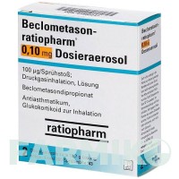 БЕКЛОМЕТАЗОН (BECLOMETASON) 0,10 мг 2 х 200 доз аерозоль 2 шт - Беклометазон RATIOPHARM