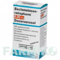 БЕКЛОМЕТАЗОН (BECLOMETASON) 0,20 мг 200 доз аерозоль 1 шт - Беклометазон RATIOPHARM