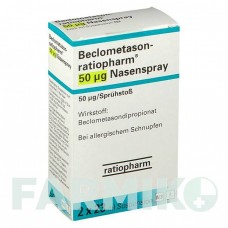 БЕКЛОМЕТАЗОН (BECLOMETASON) 50 мкг 2 х 200 доз спрей 2 шт - Беклометазон RATIOPHARM