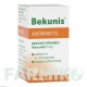 БЕКУНИС (BEKUNIS) 5 мг таблетки 45 шт - Бисакодил ROHA