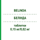 БЕЛІНДА (BELINDA) 0,15 мг/0,02 мг таблетки 1x21 шт - Дезогестрел, Етинілестрадіол ALIUD PHARMA