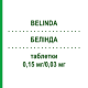 БЕЛІНДА (BELINDA) 0,15 мг/0,03 мг таблетки 1x21 шт - Дезогестрел, Етинілестрадіол ALIUD PHARMA