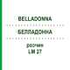 БЕЛЛАДОННА (BELLADONNA) LM 27 розчин 10 мл - Гомеопатія ARCANA DR.SEWERIN