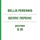 БЕЛЛІС ПЕРЕНІС (BELLIS PERENNIS) Q 26 розчин 15 мл - Гомеопатія GUDJONS