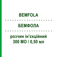 БЕМФОЛА (BEMFOLA) 300 МЕ/0,50 мл раствор инъекционный 1 шт - Фоллитропин альфа GEDEON RICHTER