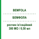 БЕМФОЛА (BEMFOLA) 300 МЕ/0,50 мл раствор инъекционный 1 шт - Фоллитропин альфа GEDEON RICHTER