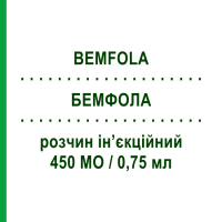 БЕМФОЛА (BEMFOLA) 450 МО/0,75 мл розчин ін’єкційний 1 шт - Фолітропін альфа GEDEON RICHTER