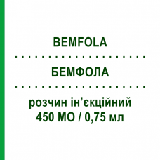 БЕМФОЛА (BEMFOLA) 450 МЕ/0,75 мл раствор инъекционный 1 шт - Фоллитропин альфа GEDEON RICHTER