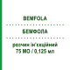 БЕМФОЛА (BEMFOLA) 75 МЕ/0,125 мл раствор инъекционный 1 шт - Фоллитропин альфа GEDEON RICHTER