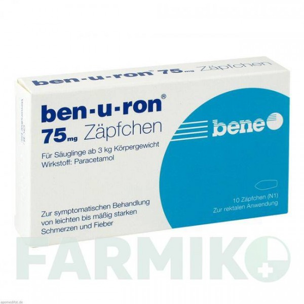 БЕН (BEN) 75 мг супозиторії 10 шт - Парацетамол BENE