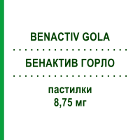 БЕНАКТИВ ГОРЛО (BENACTIV GOLA) 8,75 мг пастилки 16 шт - Активные вещества RECKITT BENCKISER