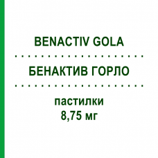 БЕНАКТИВ ГОРЛО (BENACTIV GOLA) 8,75 мг пастилки 16 шт - Активні речовини RECKITT BENCKISER