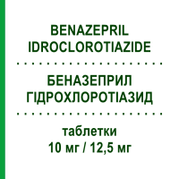 БЕНАЗЕПРИЛ ГІДРОХЛОРОТІАЗИД (BENAZEPRIL IDROCLOROTIAZIDE) 10 мг/12,5 мг таблетки 14 шт - Беназеприл, Діуретик EG