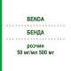 БЕНДА (BENDA) 50 мг/мл 500 мг раствор 1x10 мл - Фторурацил BENDALIS