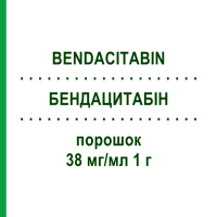 БЕНДАЦИТАБИН (BENDACITABIN) 38 мг/мл 1 г порошок 1 г - Гемцитабин BENDALIS