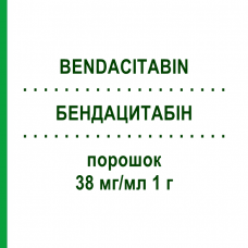 БЕНДАЦИТАБИН (BENDACITABIN) 38 мг/мл 1 г порошок 1 г - Гемцитабин BENDALIS