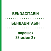 БЕНДАЦИТАБИН (BENDACITABIN) 38 мг/мл 2 г порошок 2 г - Гемцитабин BENDALIS