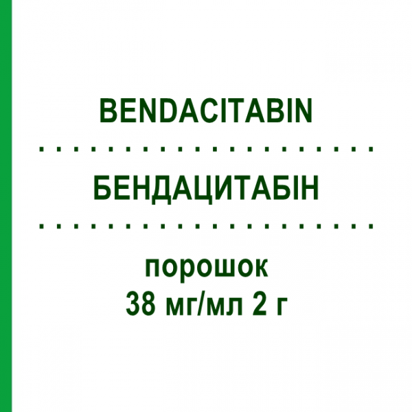 БЕНДАЦИТАБИН (BENDACITABIN) 38 мг/мл 2 г порошок 2 г - Гемцитабин BENDALIS
