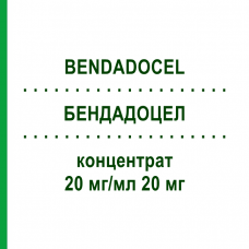 БЕНДАДОЦЕЛ (BENDADOCEL) 20 мг/мл 20 мг концентрат 1 мл - Доцетаксел BENDALIS