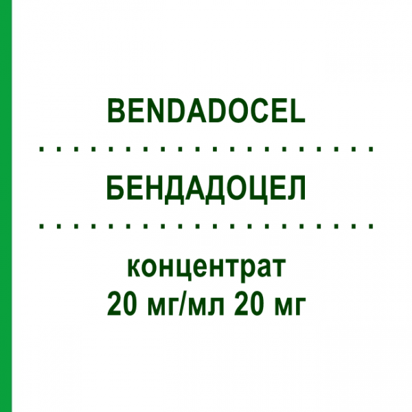 БЕНДАДОЦЕЛ (BENDADOCEL) 20 мг/мл 20 мг концентрат 1 мл - Доцетаксел BENDALIS