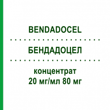 БЕНДАДОЦЕЛ (BENDADOCEL) 20 мг/мл 80 мг концентрат 4 мл - Доцетаксел BENDALIS