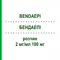 БЕНДАЭПИ (BENDAEPI) 2 мг/мл 100 мг раствор 50 мл - Эпирубицин BENDALIS